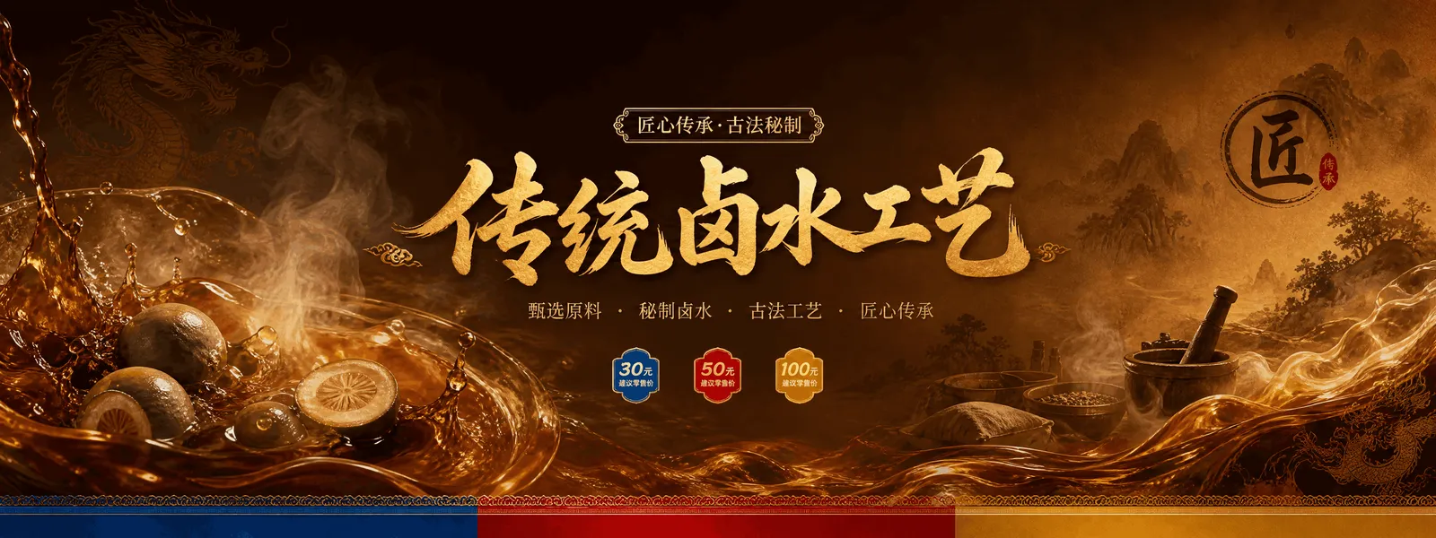 槟榔的卤水工艺:一颗好槟榔的风味密码